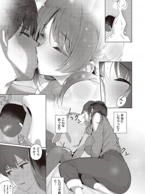 Comic G-Es 02_550_k568agotp02132_0550