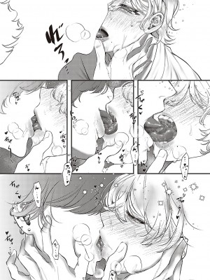 Comic G-Es 02_198_k568agotp02132_0198