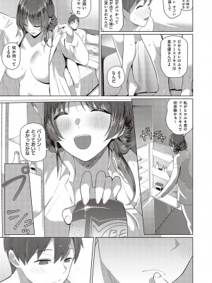 Comic G-Es 02_576_k568agotp02132_0576