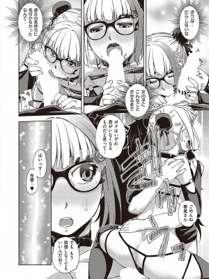 Comic G-Es 02_227_k568agotp02132_0227