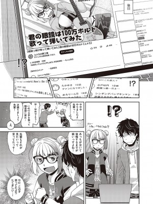 Comic G-Es 02_220_k568agotp02132_0220