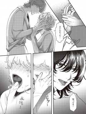 Comic G-Es 02_197_k568agotp02132_0197