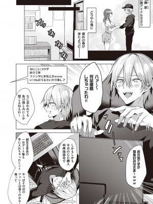 Comic G-Es 02_407_k568agotp02132_0407