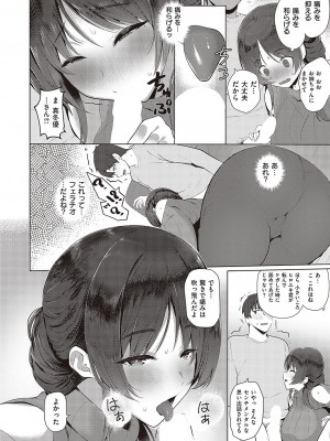 Comic G-Es 02_555_k568agotp02132_0555