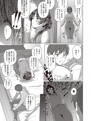 Comic G-Es 02_546_k568agotp02132_0546