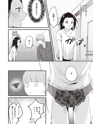 Comic G-Es 02_383_k568agotp02132_0383