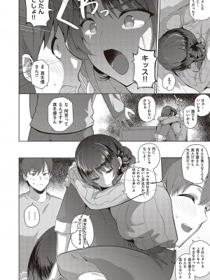 Comic G-Es 02_547_k568agotp02132_0547