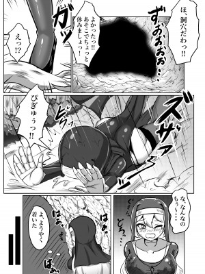 [鶏鴉麩 (夜鷹)] ふたなりエロトラップ!!〜むちむち聖女はアヘ顔晒して無様にふたチン搾精堕ち_05__005