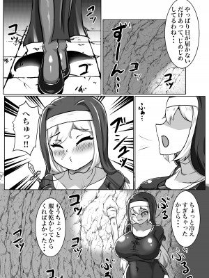 [鶏鴉麩 (夜鷹)] ふたなりエロトラップ!!〜むちむち聖女はアヘ顔晒して無様にふたチン搾精堕ち_08__008