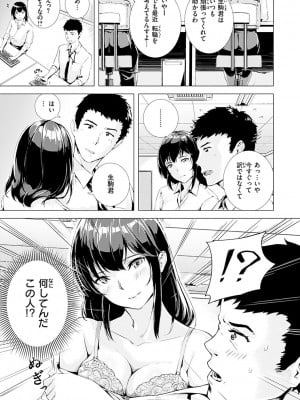 [山石18] 初イキ_123