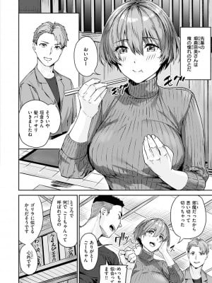 [山石18] 初イキ_004