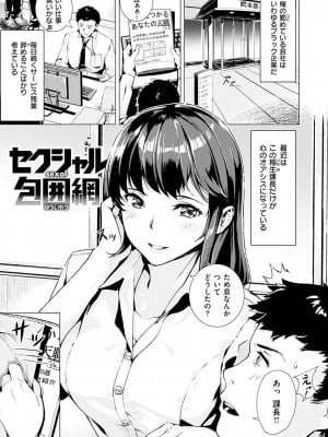 [山石18] 初イキ_121