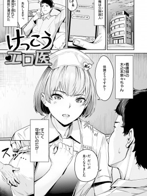 [山石18] 初イキ_139