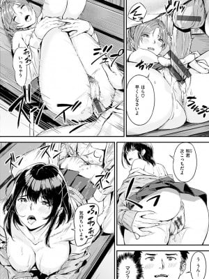 [山石18] 初イキ_048