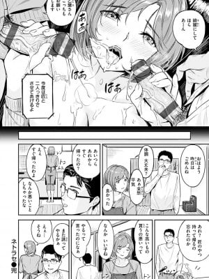 [山石18] 初イキ_120