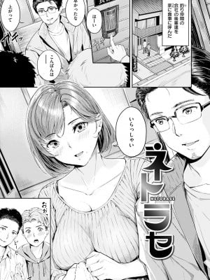 [山石18] 初イキ_099