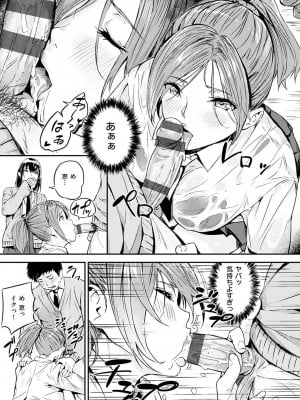 [山石18] 初イキ_035