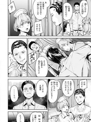 [山石18] 初イキ_146