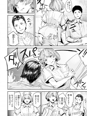 [山石18] 初イキ_140