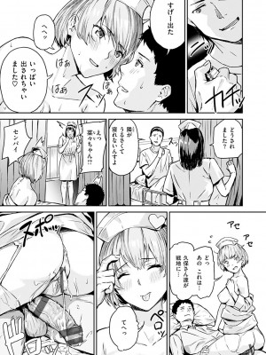 [山石18] 初イキ_161