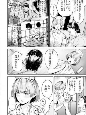 [山石18] 初イキ_144