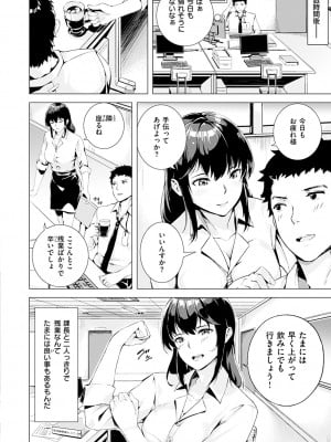 [山石18] 初イキ_122
