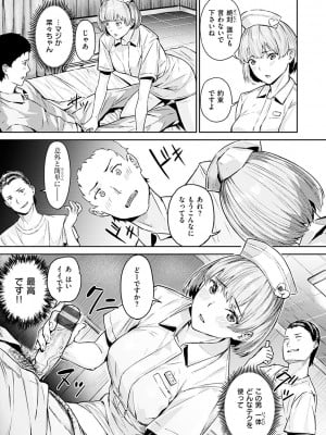 [山石18] 初イキ_147