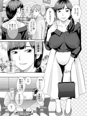 [かわもりみさき] 発情メイドとご主人様 [DL版]_141