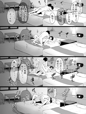[ビフィダス] 田舎の女 [DL版]_078