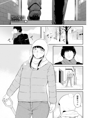[ビフィダス] 田舎の女 [DL版]_099