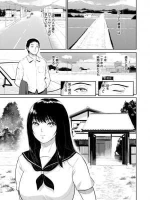 [ビフィダス] 田舎の女 [DL版]_015
