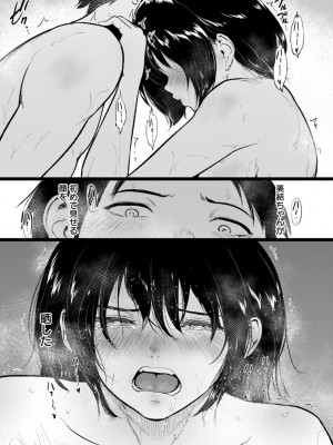 [ビフィダス] 田舎の女 [DL版]_075
