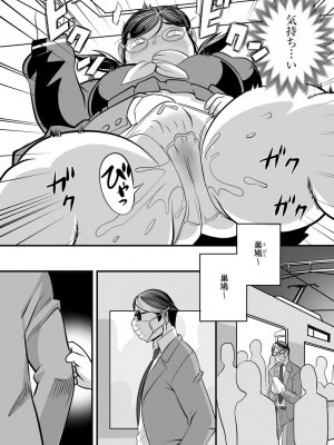 [孤島ビデヲ] 孤島牧場搾乳天国_163