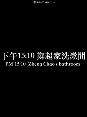 [Charon] 狩獵之昏睡的姐姐_0063