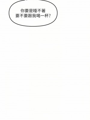 樓上的網美 67-68話_67_14