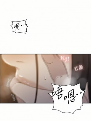 秘密教學 158-159話_159_02