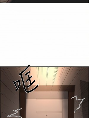 深度交流會 50-51話_50_30