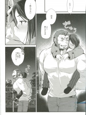 (C96) [trigger.m (えむえむお)] ほろ酔いマスターのあやしかた (Fate／Zero)_06