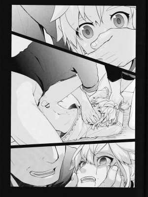 [Amakasas (ONP)] 思い出してはいけない記憶 (ゼルダの伝説) [逃亡者×真不可视汉化组]_18