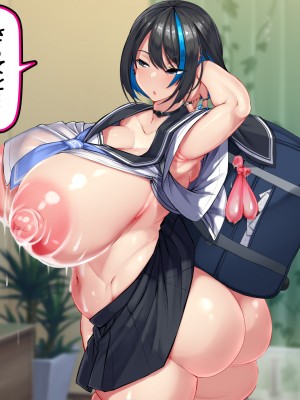 [かわはぎ亭] 家出少女はセックスは知ってるが、交尾はまだ知らない_033