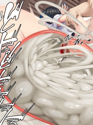 [かわはぎ亭] 家出少女はセックスは知ってるが、交尾はまだ知らない_126