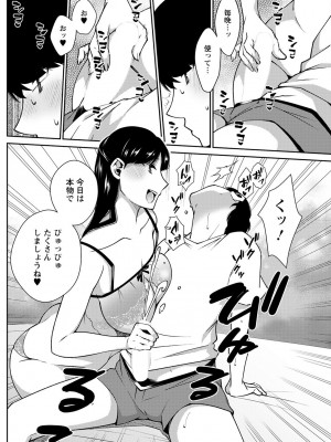 アクションピザッツ 2023年3月号 [DL版]_168