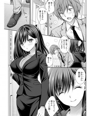 アクションピザッツ 2023年3月号 [DL版]_201