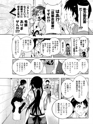 アクションピザッツ 2023年3月号 [DL版]_297