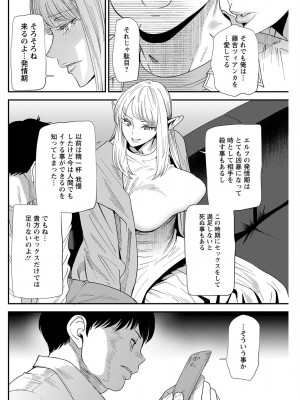 アクションピザッツ 2023年3月号 [DL版]_240