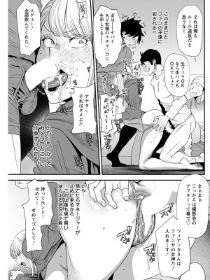 アクションピザッツ 2023年3月号 [DL版]_249