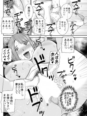 アクションピザッツ 2023年3月号 [DL版]_118