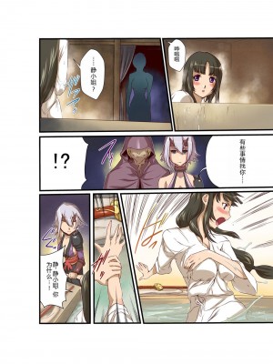 [虚ろな瞳] クイーンズ〇レイド洗脳漫画 (クイーンズブレイド) [lalala1234个人机翻汉化]_06