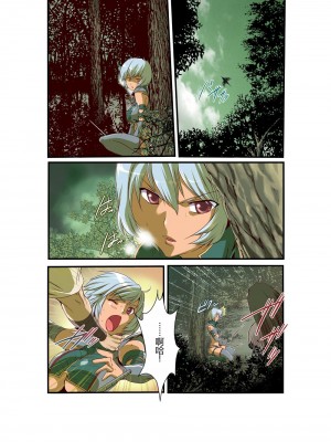 [虚ろな瞳] クイーンズ〇レイド洗脳漫画 (クイーンズブレイド) [lalala1234个人机翻汉化]_11