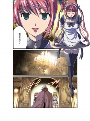 [虚ろな瞳] クイーンズ〇レイド洗脳漫画 (クイーンズブレイド) [lalala1234个人机翻汉化]_16
